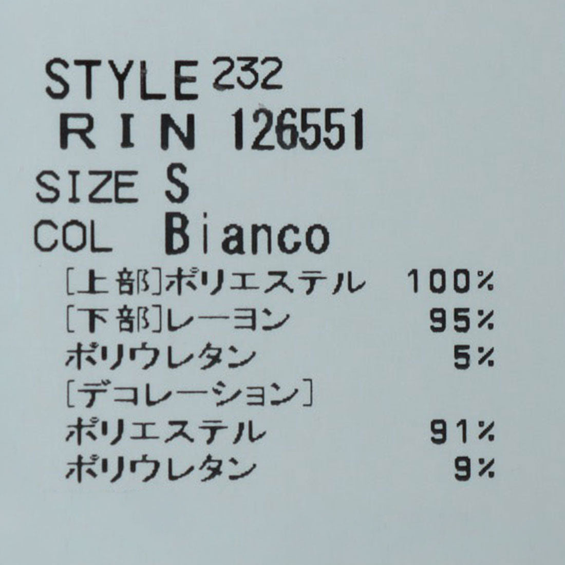 リナシメント RINASCIMENTO タンガ付きカシュクールブラウス （Bianco） Bianco