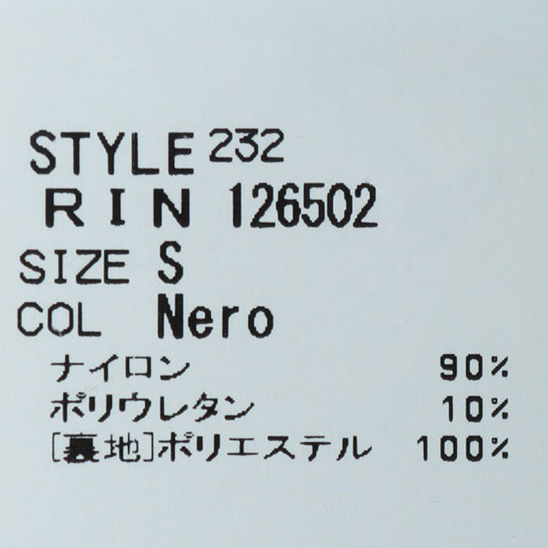 リナシメント RINASCIMENTO スパンコールレースOP （Nero） Nero