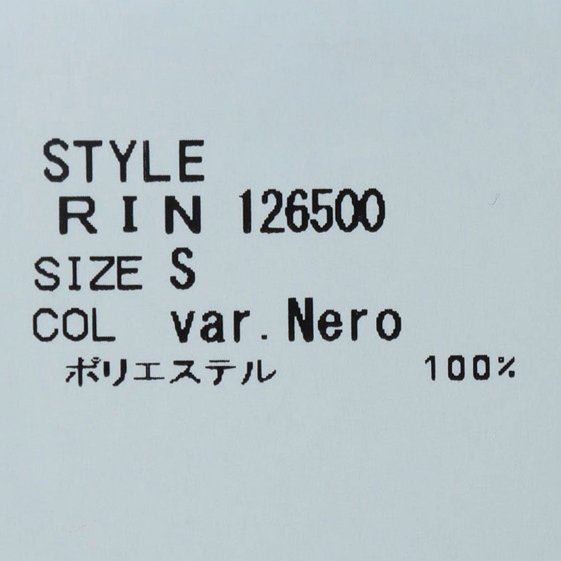 リナシメント RINASCIMENTO カットネッククロコ柄ペプラムTOPS （var.Nero） var.Nero