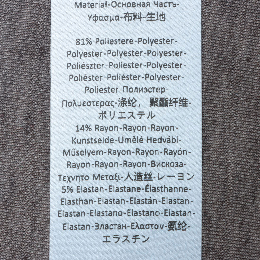 リナシメント RINASCIMENTO 3DボーダーTOPS （Tortora marrone） Tortora marrone