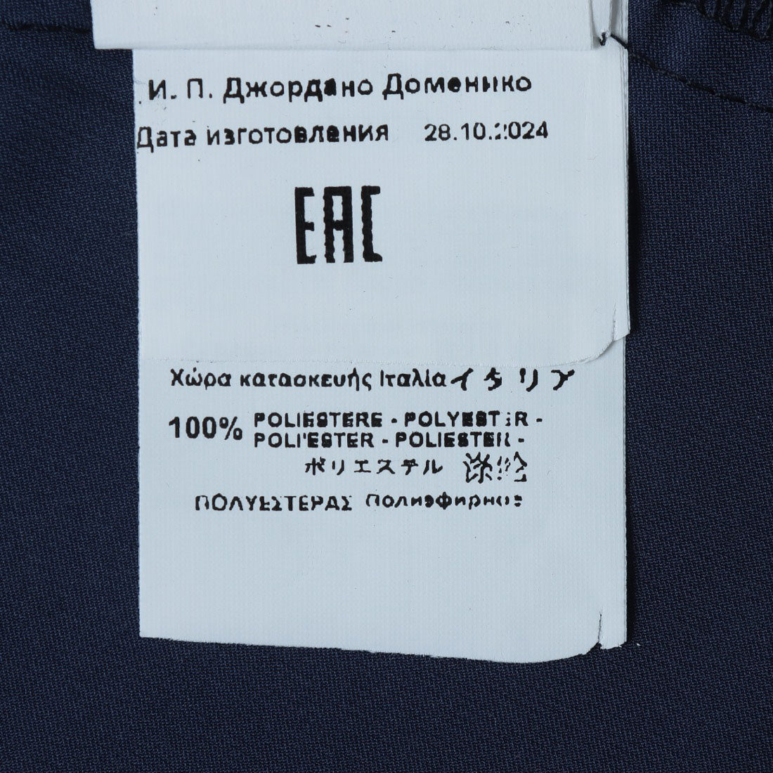 リナシメント RINASCIMENTO チェーンベルトカシュクールサテンマキシワンピース （Blu Navy） Blu Navy