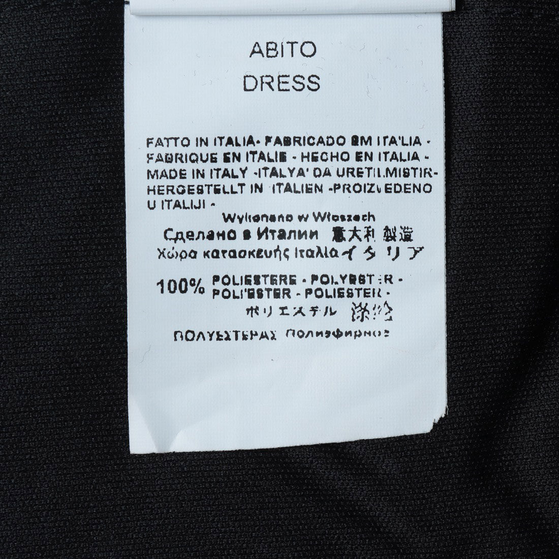 リナシメント RINASCIMENTO フリンジチェーンタックシフォンシャツワンピース （Nero） Nero