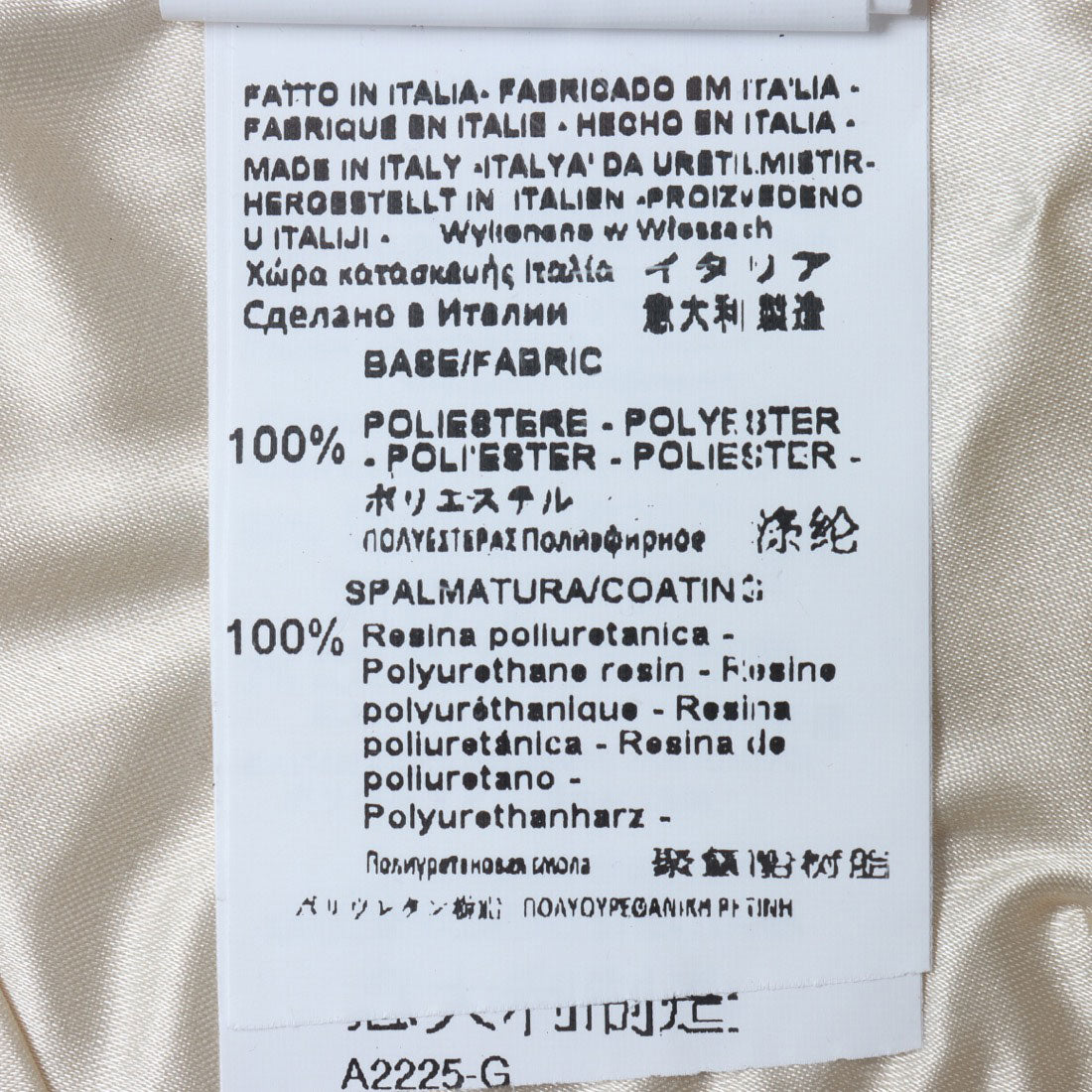 リナシメント RINASCIMENTO エコレザーギャザータイトスカート （Beige Chiaro） Beige Chiaro