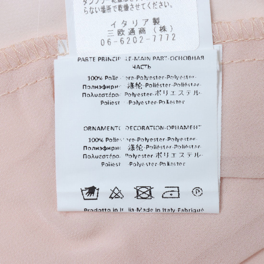 リナシメント RINASCIMENTO 3Dフリルスパンコールショルダーブラウス （Rosa Chiaro） Rosa Chiaro