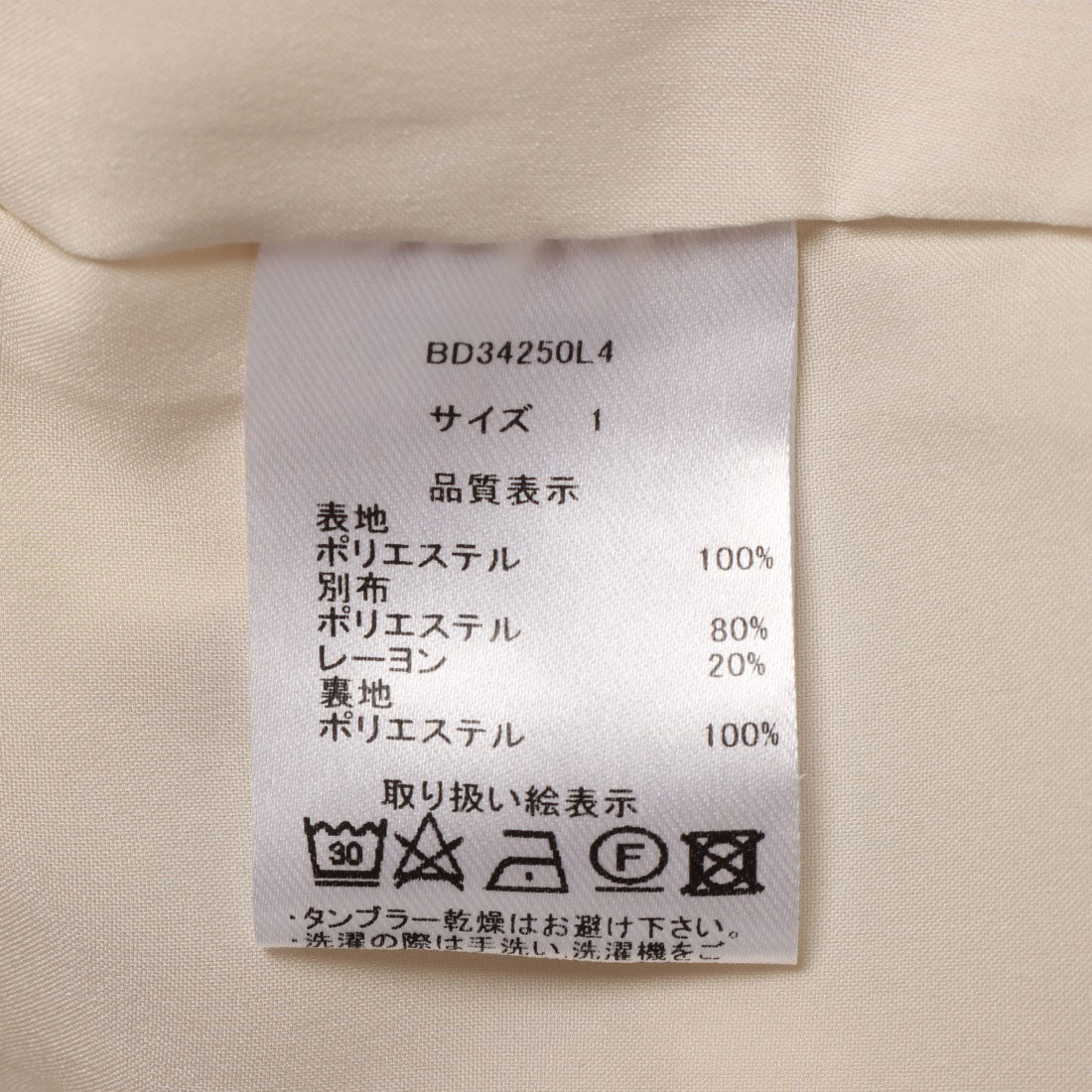 ランダ RANDA フラワーマーメイドワンピース （CREAM） CREAM