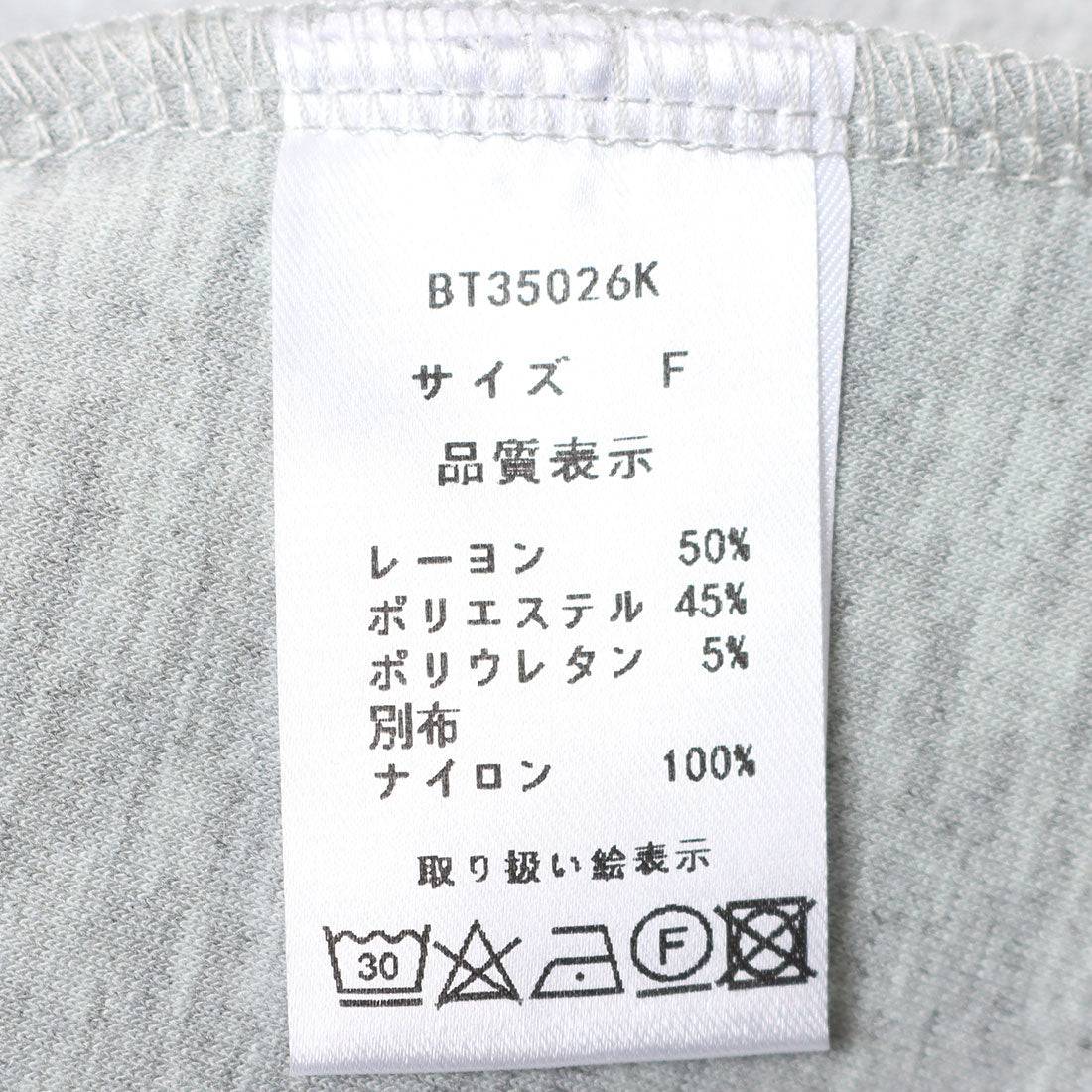 ランダ RANDA 【選べる丈感】ボリュームフリルチュールスウェット （GRAY） GRAY