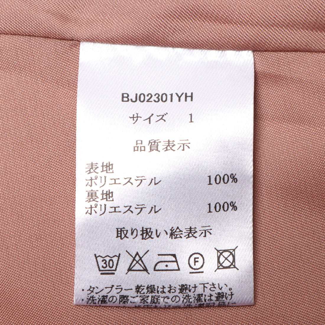 ランダ RANDA フラワーカッティングトレンチコート