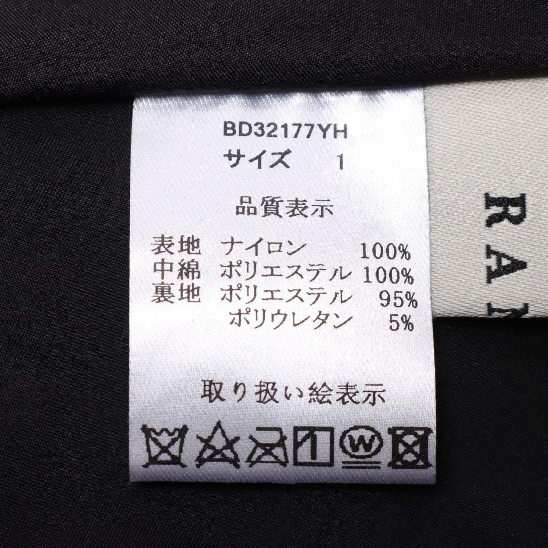 ランダ RANDA キルティングボリュームスリーブミニワンピース