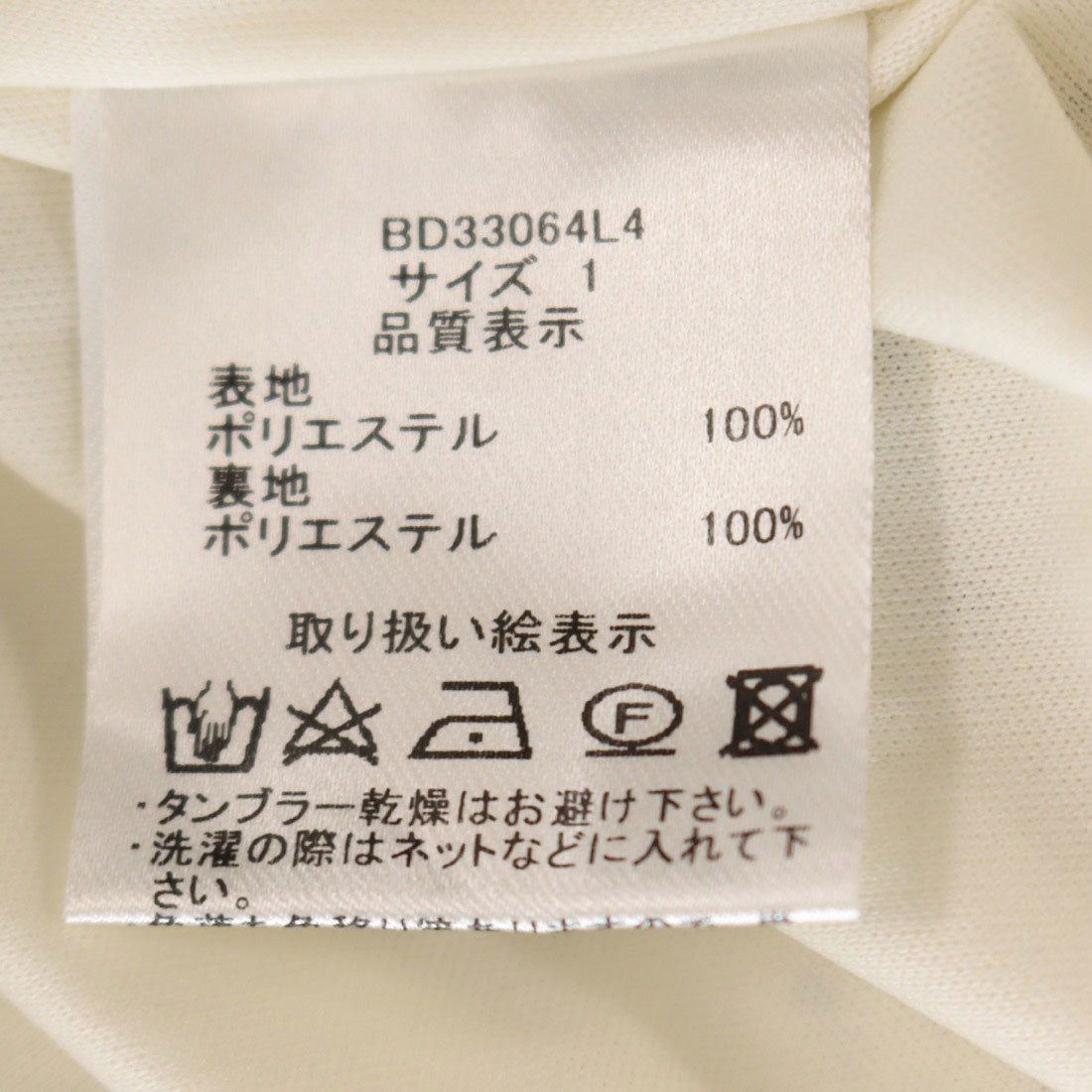 ランダ RANDA フリルティアードシフォンワンピース （WHITE） WHITE
