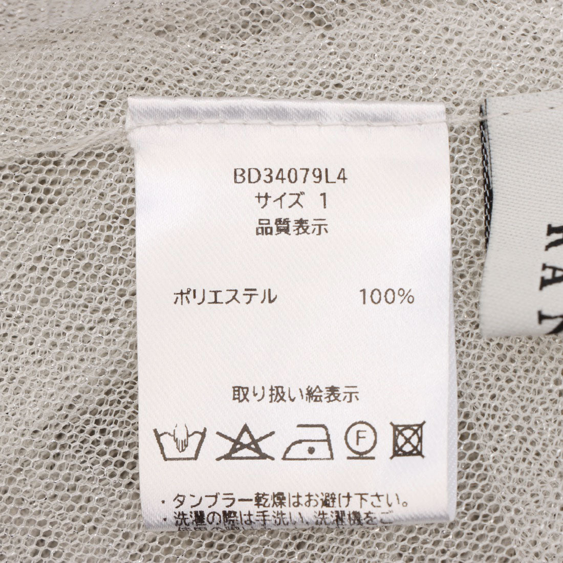 ランダ RANDA ★ チュールフリルボレロセットワンピース （BEIGE） BEIGE