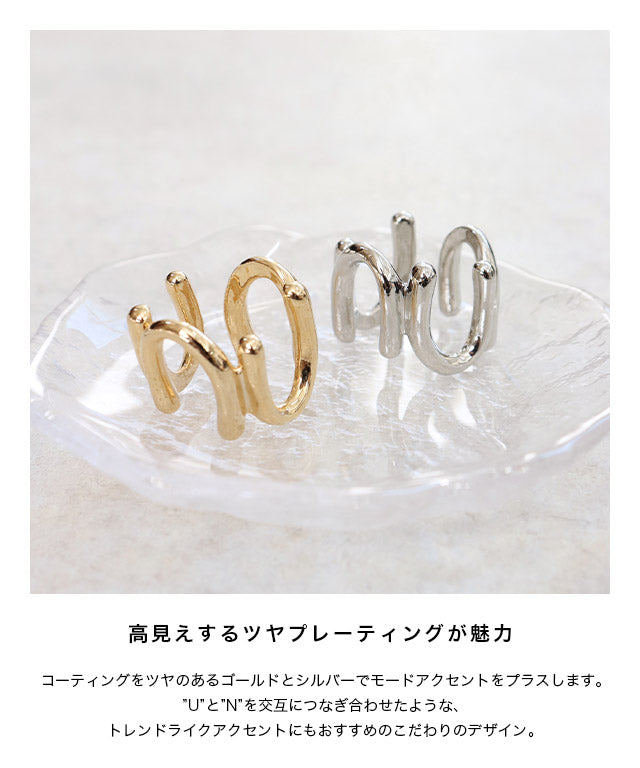 ラス RASW UNモチーフリング （シルバー） シルバー