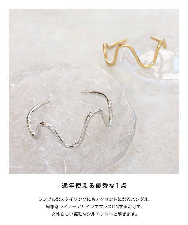 ラス RASW ウェーブバングル （シルバー） シルバー