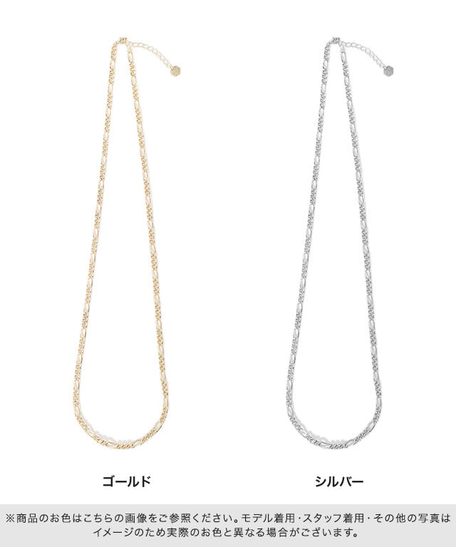 ラス RASW アクセントチェーンネックレス （ゴールド） ゴールド