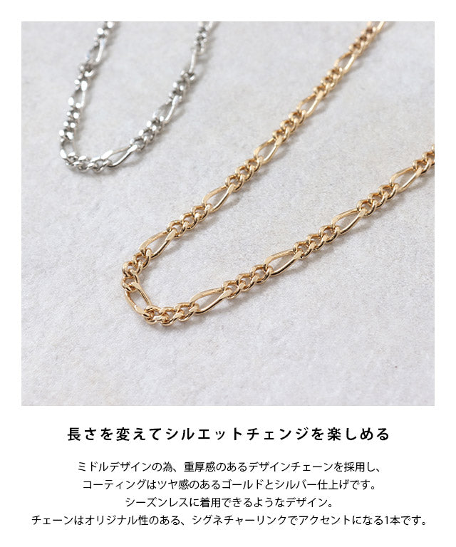 ラス RASW アクセントチェーンネックレス （ゴールド） ゴールド