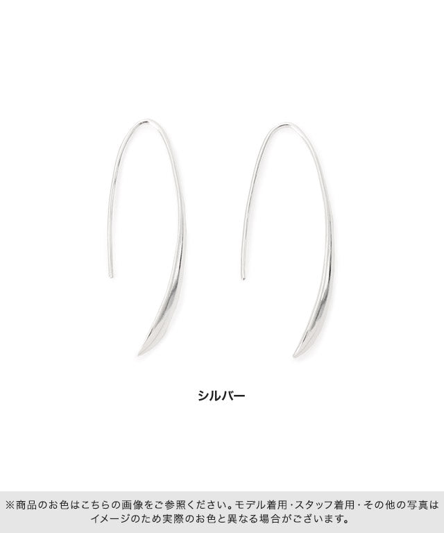 ラス RASW silver925フックピアス （シルバー） シルバー
