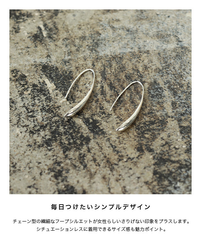 ラス RASW silver925フックピアス （シルバー） シルバー