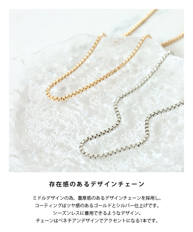 ラス RASW ボックスチェーンミドルネックレス （シルバー） シルバー
