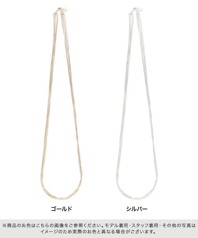 ラス RASW 5チェーンネックレス （シルバー） シルバー