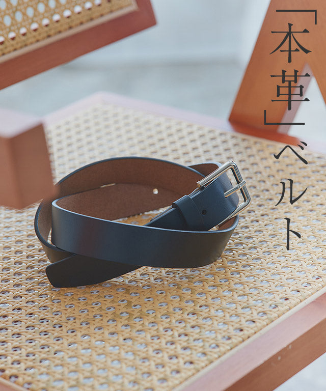 ラス RASW シンプルワイドレザーベルト （ブラック） ブラック