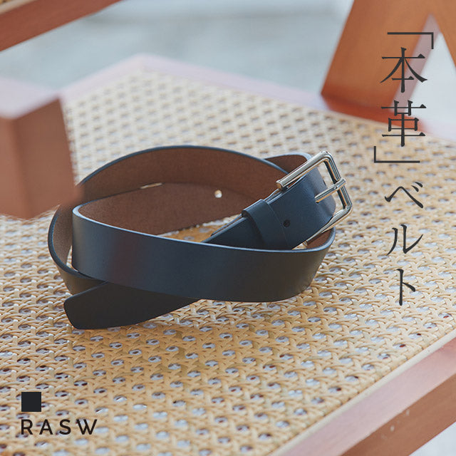 ラス RASW シンプルワイドレザーベルト （ブラック） ブラック