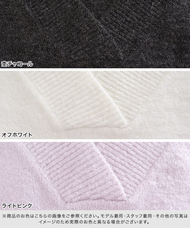 ラス RASW モヘア混Vネックニット