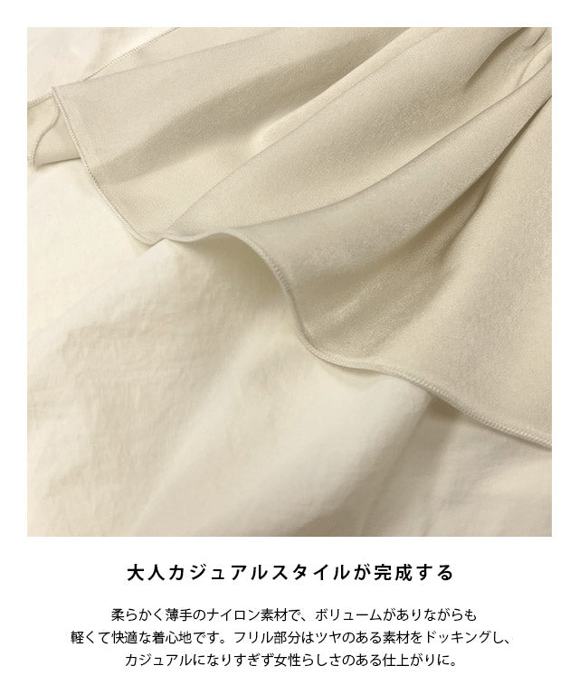 ラス RASW フリルブルゾン