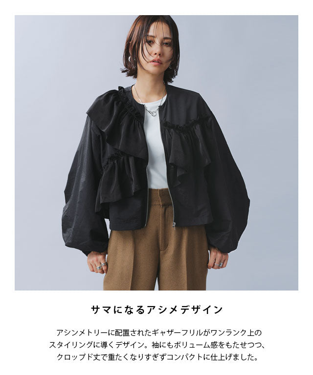 ラス RASW フリルブルゾン