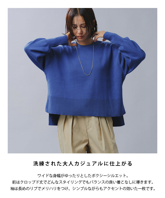 ラス RASW 綿100%総針ニット
