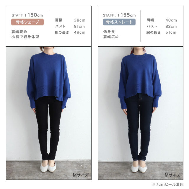 ラス RASW 綿100%総針ニット