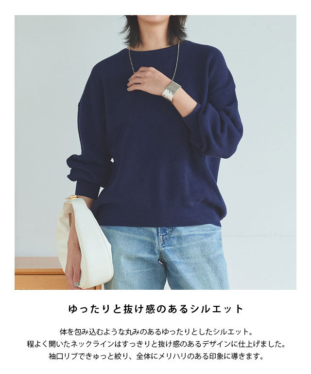 ラス RASW 綿100%クルーネックニット