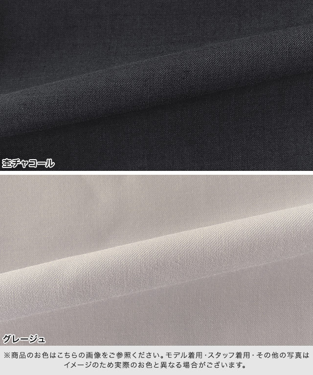 RASW Intact Curve Pants
