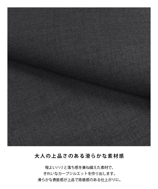RASW Intact Curve Pants