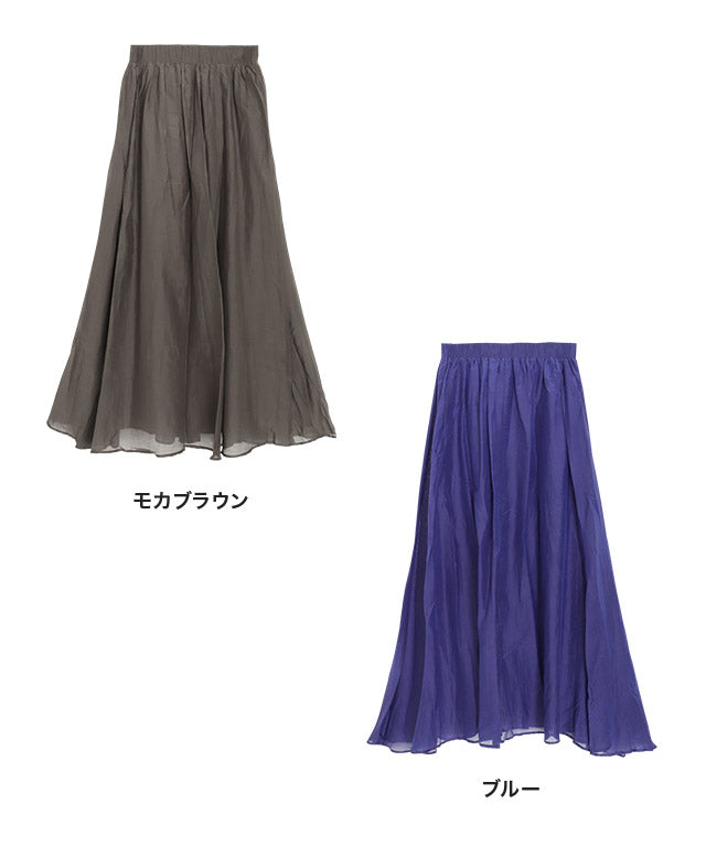 ラス RASW 綿シルクギャザースカート （ブルー） ブルー