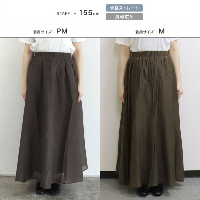 ラス RASW 綿シルクギャザースカート （ブルー） ブルー