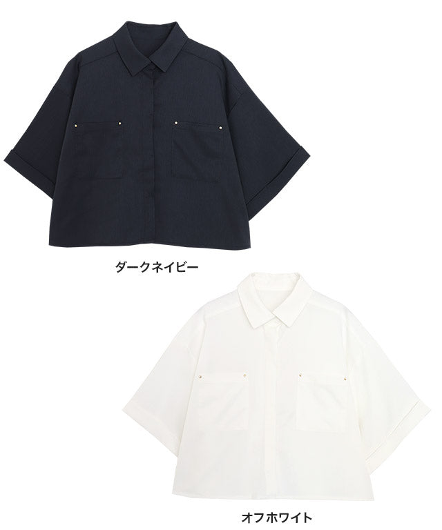 ラス RASW クロップドワイドシャツ （ダークネイビー） ダークネイビー