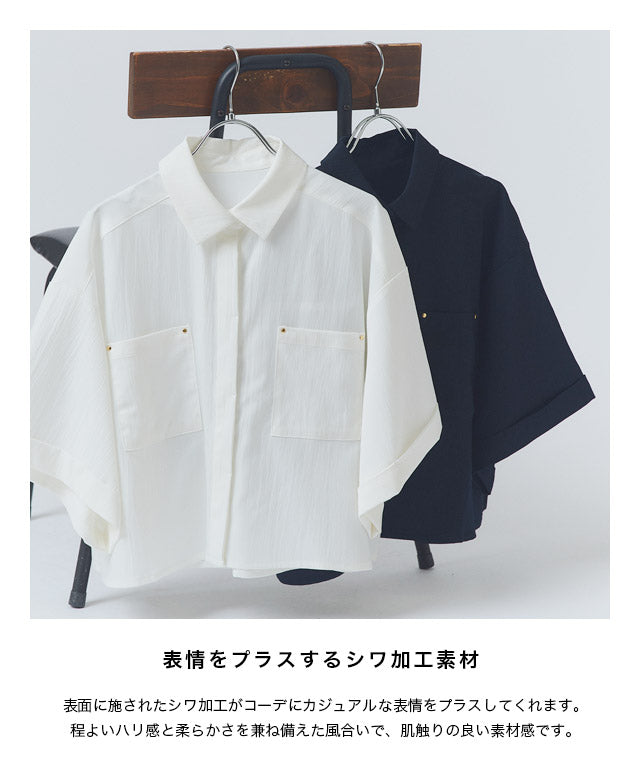 ラス RASW クロップドワイドシャツ （ダークネイビー） ダークネイビー