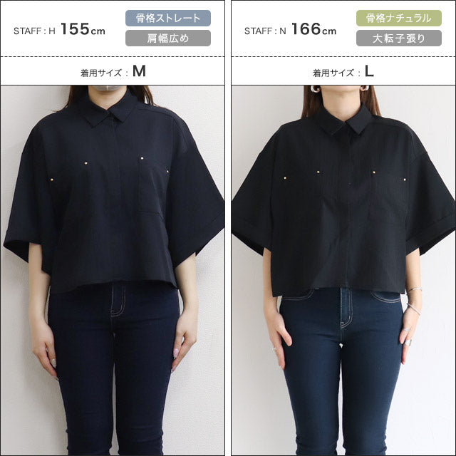 ラス RASW クロップドワイドシャツ （ダークネイビー） ダークネイビー