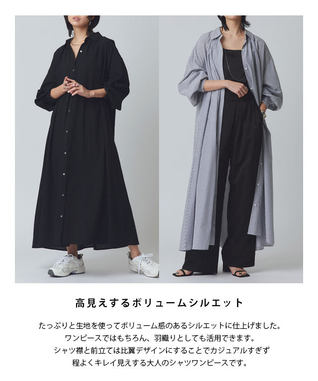 ラス RASW 【低身長向け】ボリュームシャツワンピース （ブラック） ブラック