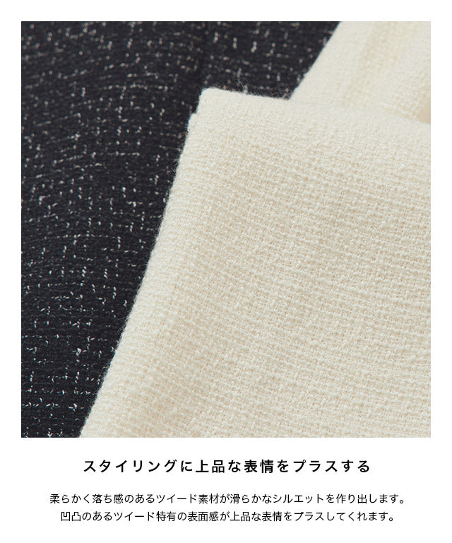 ラス RASW ツイードダブルタックパンツ （ブラックミックス） ブラックミックス