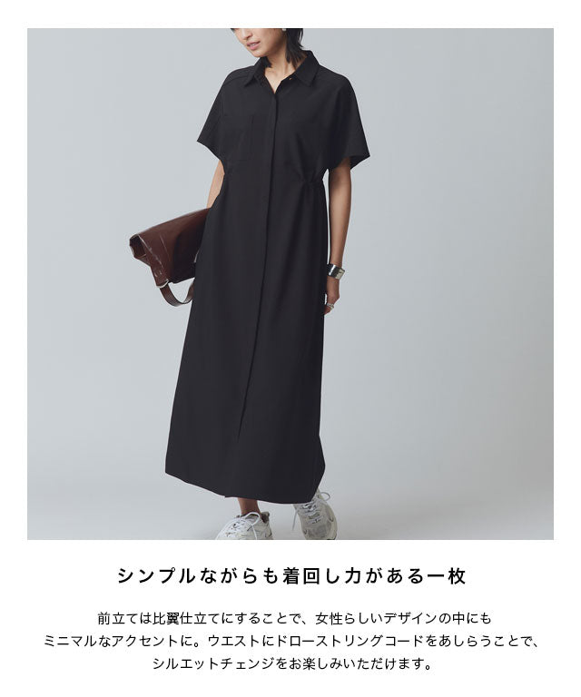 ラス RASW ウエストドロストシャツワンピース （ネイビー） ネイビー