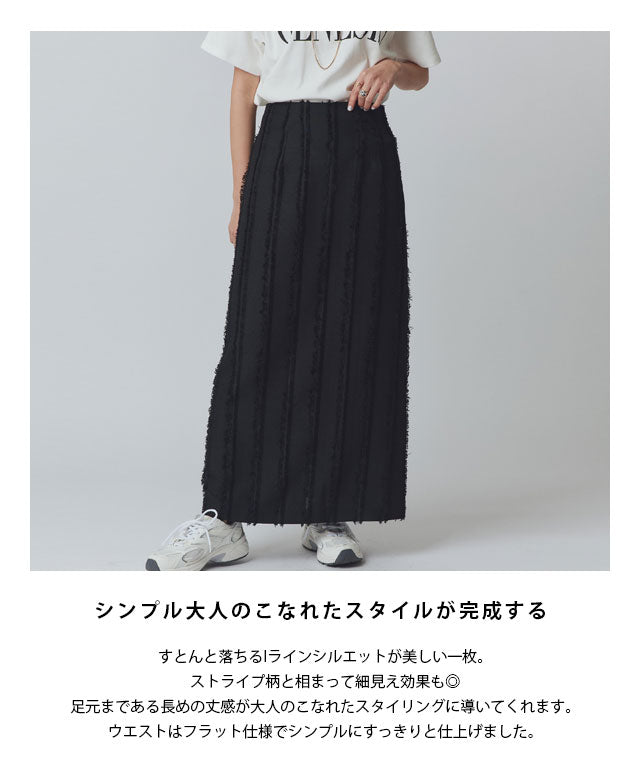 ラス RASW ストライプジャカードIラインスカート （ブラックミックス） ブラックミックス