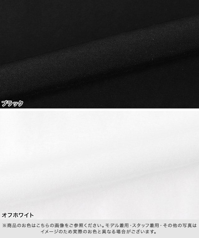 ラス RASW フリルネックレースブラウス （オフホワイト） オフホワイト