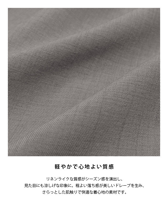 ラス RASW ダブルウエストサイドラインパンツ （杢ベージュ） 杢ベージュ