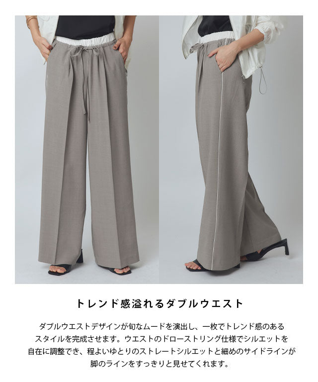 ラス RASW ダブルウエストサイドラインパンツ （杢ベージュ） 杢ベージュ