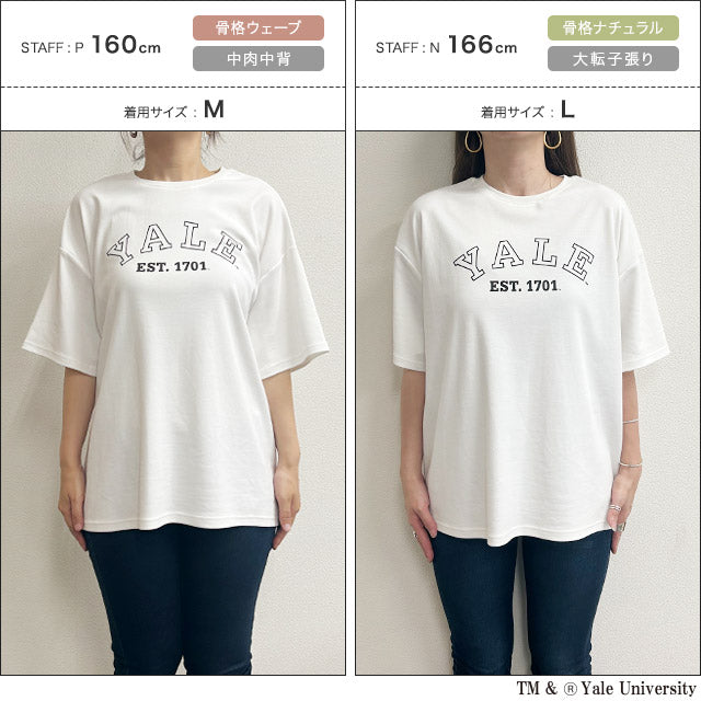 ラス RASW 別注YALEロゴオーバーTシャツ （オフホワイト） オフホワイト