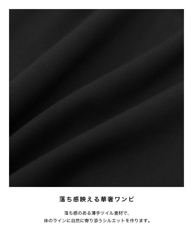 ラス RASW 【低身長向け】ドレープタックキャミワンピース （ブラック） ブラック