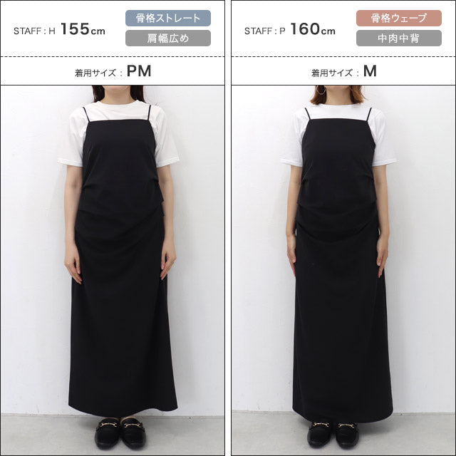 ラス RASW ドレープタックキャミワンピース （ブラック） ブラック