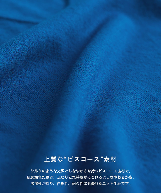 ラス RASW ビスコースVネックルーズニット （ブルー） ブルー