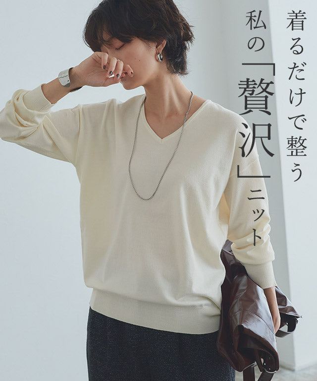 ラス RASW ビスコースVネックルーズニット （ブルー） ブルー