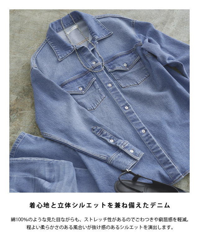 ラス RASW デニムシャツジャケット （ブルー×シルバー） ブルー×シルバー